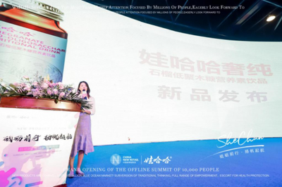 娃哈哈·奢純全國多個線路高鐵廣告投放,加大品牌輻射