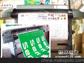 黃石市驃馬廣告公司0714 6259577 0714 企業庫 