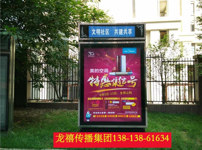 徐州市電梯廣告發(fā)布新聞資訊