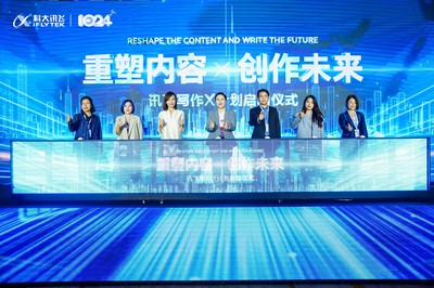 "訊飛寫作X計劃"發布,數十家廣告公司宣布使用AI進行創作