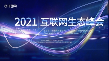 創(chuàng)新突破 高端產(chǎn)品研討發(fā)布會(huì)即將啟幕